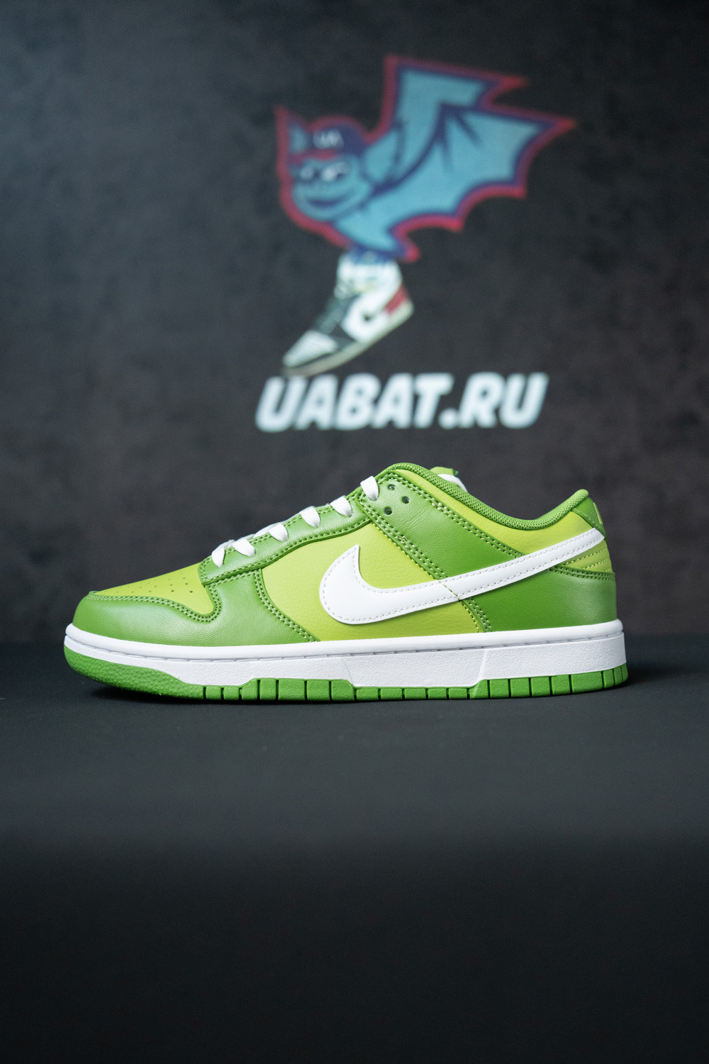 Dunk Low 