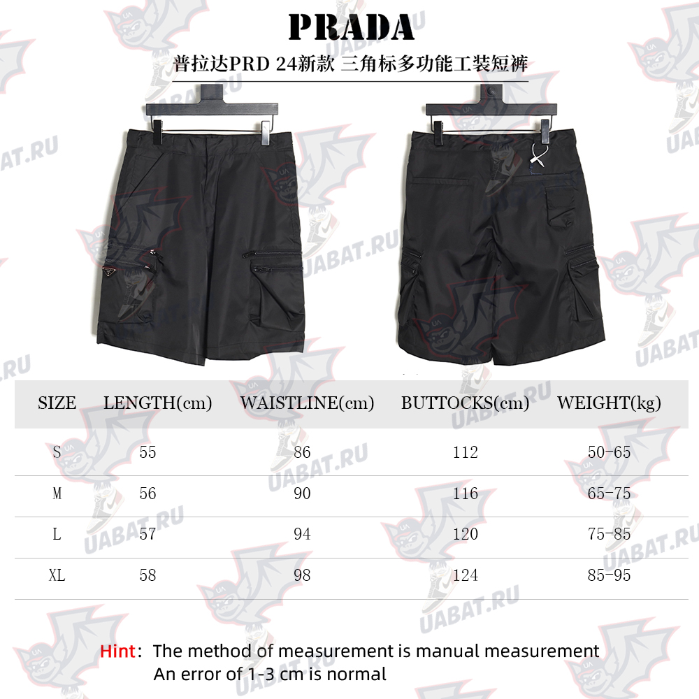 Pra*a 24ss triangle logo multifunctional cargo shorts