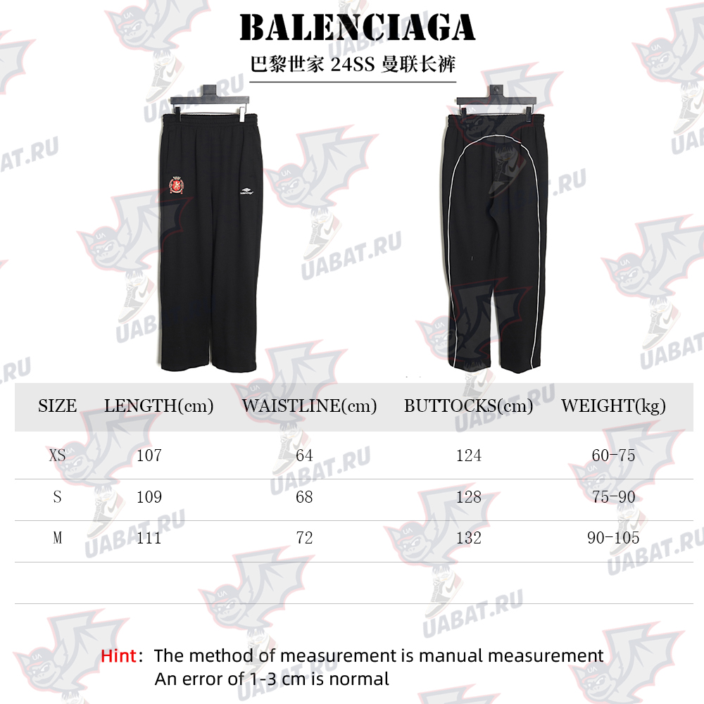 Ba*len*cia*ga 24ss manchester united trousers