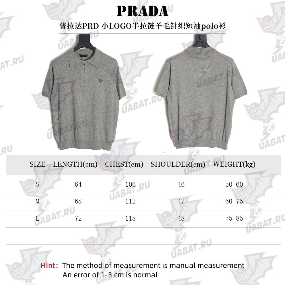Pra*a small logo half-zip wool knit short sleeve polo shirt tsk1