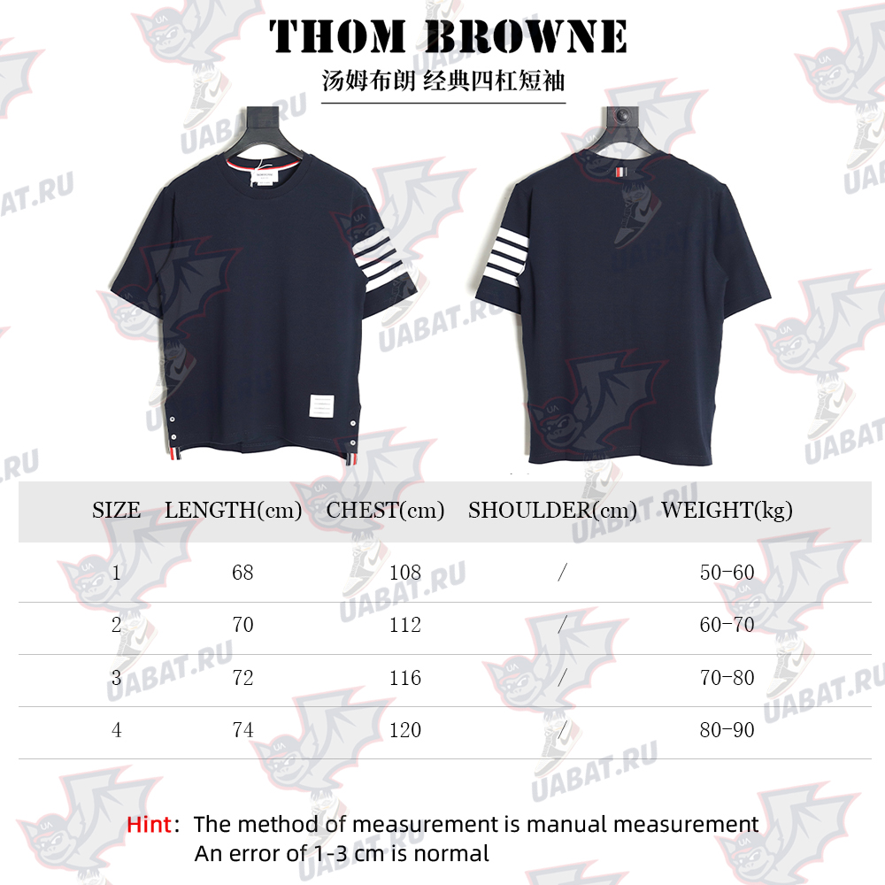 Thom Browne classic four-bar short sleeve TSK2