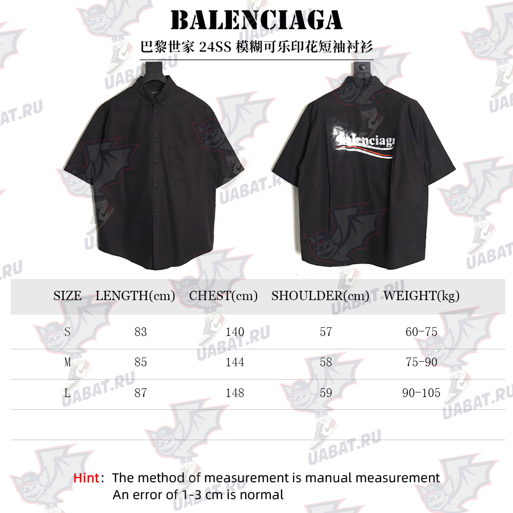 Ba*len*cia*ga 24ss fuzzy cola print short-sleeved shirt