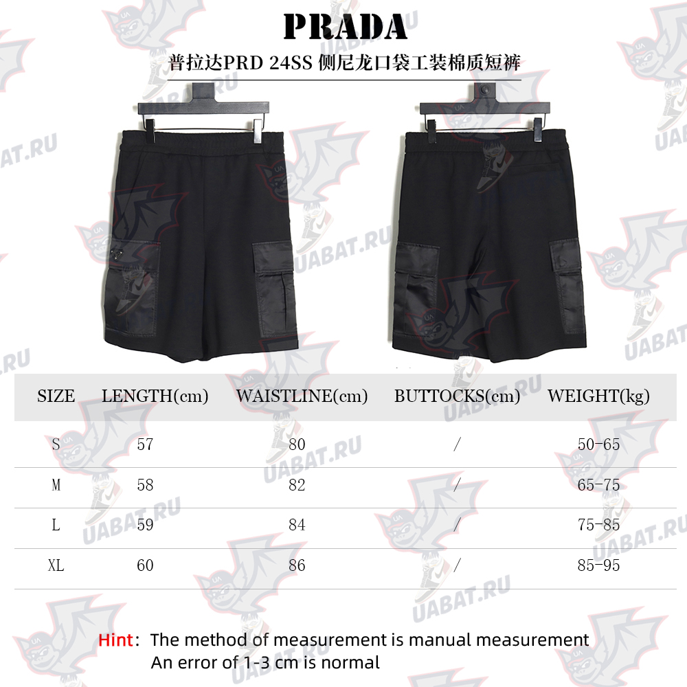 Pra*a prd24ss side nylon pocket cotton cargo shorts