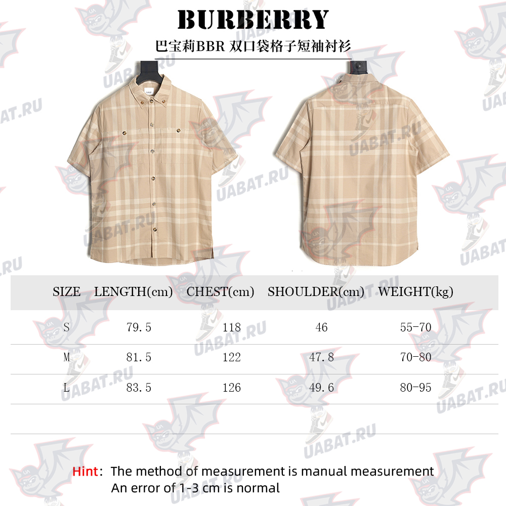 B**rry double pocket plaid short sleeve shirt