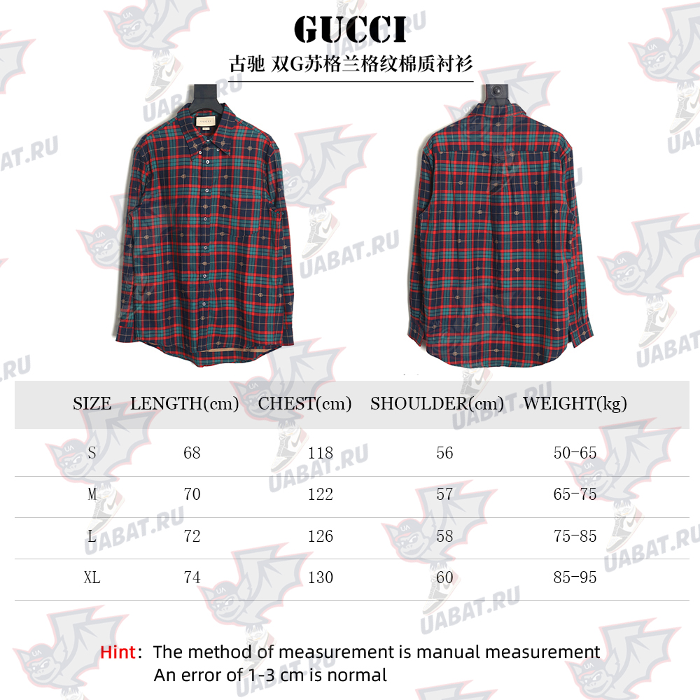 G*u*i tartan plaid cotton shirt