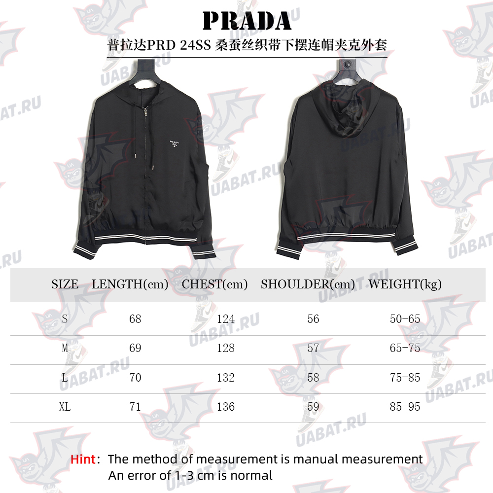 Pra*a 24ss mulberry silk ribbon hem hooded jacket