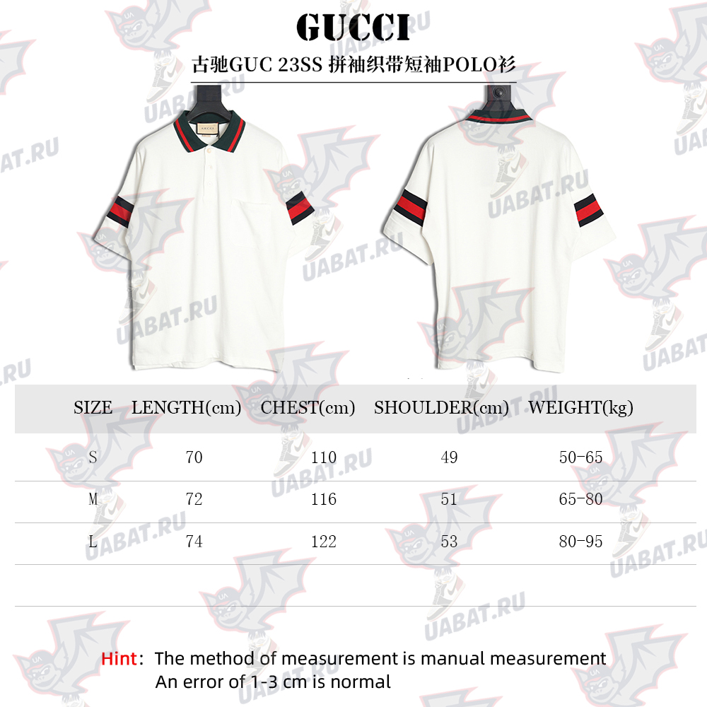 G*u*i 23ss short-sleeved polo shirt with webbing sleeves