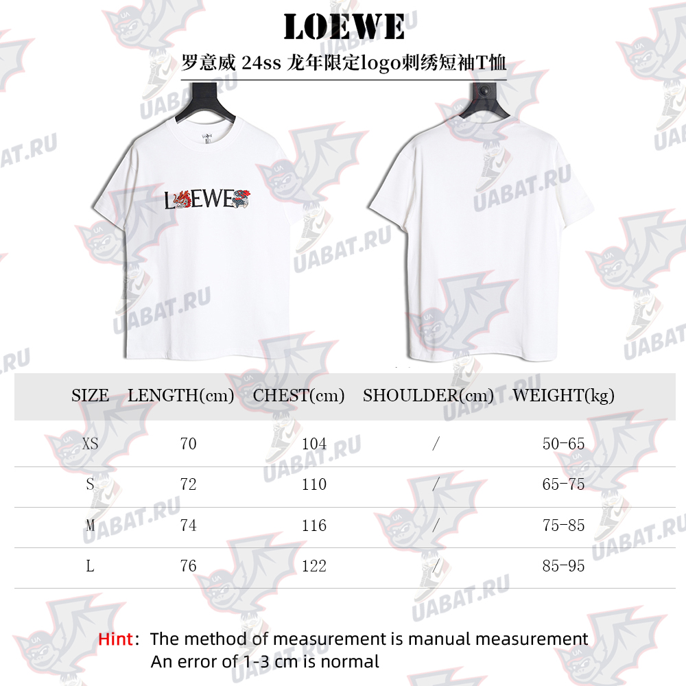 L0ew* 24ss dragon year limited edition logo embroidered short sleeve t-shirt
