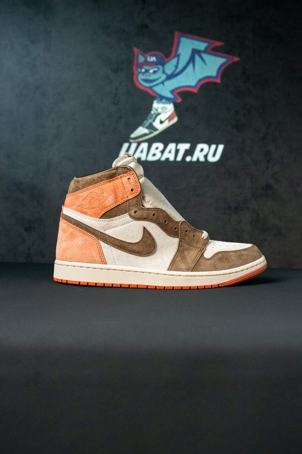 Air Jordan 1 Retro High 