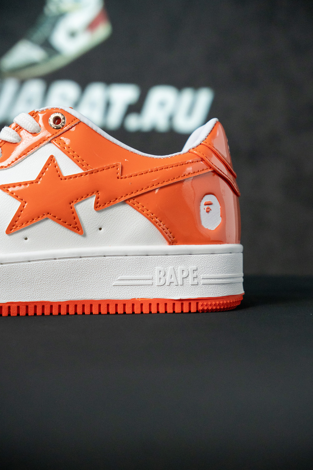 Bapesta 