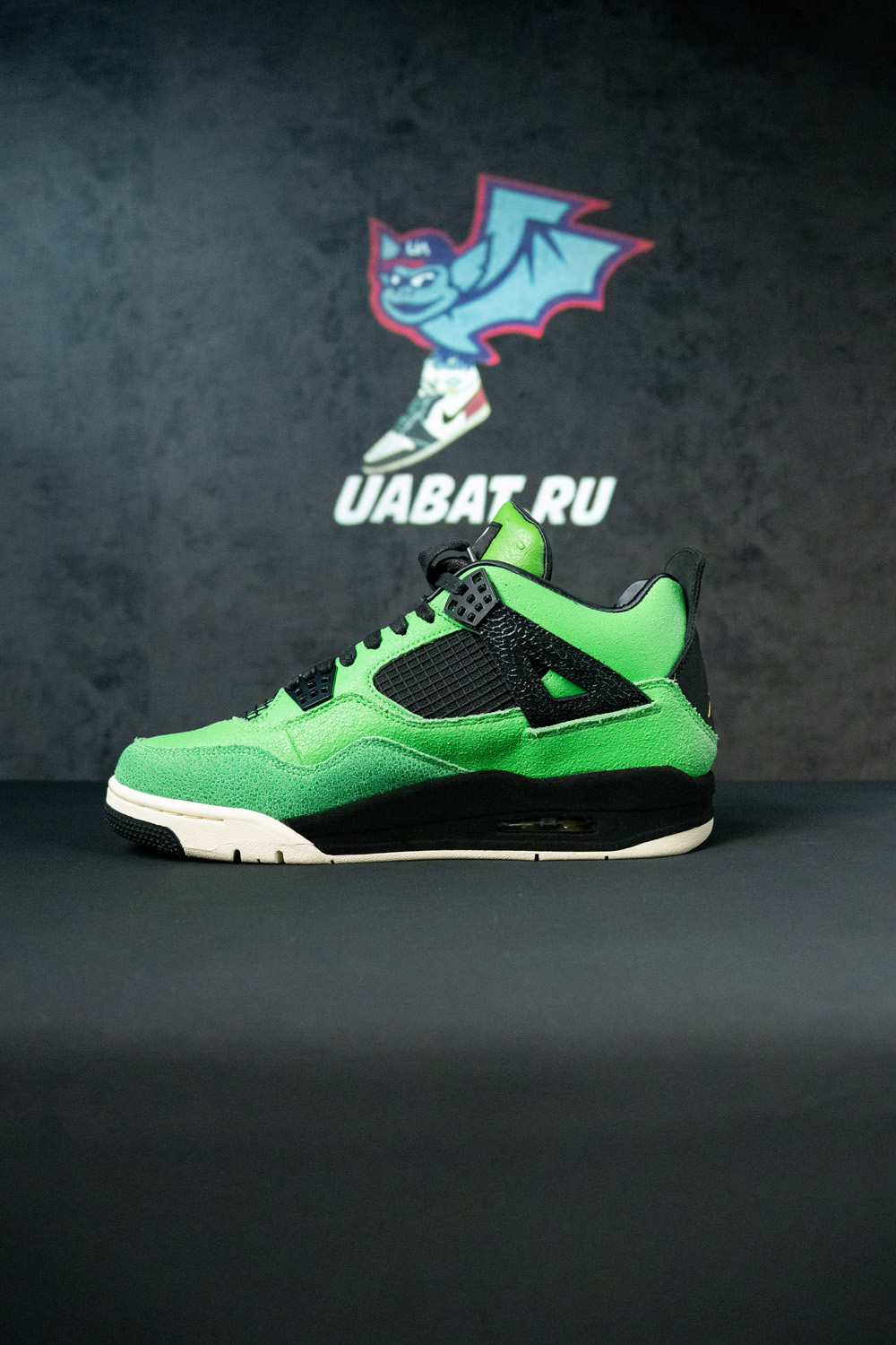 Jordan 4 Retro Manila