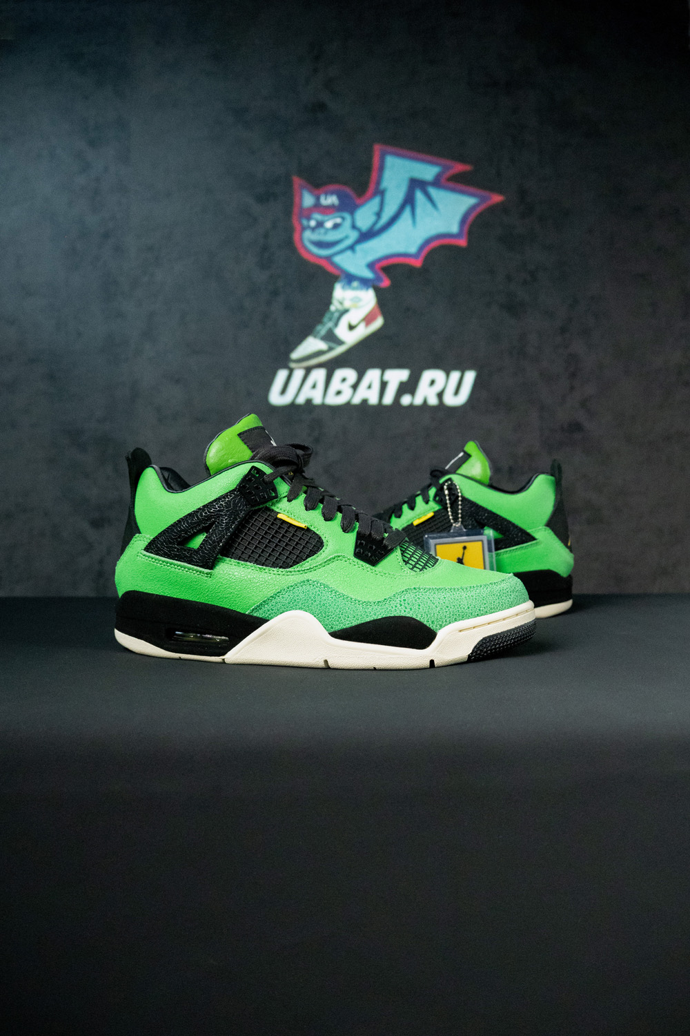 Jordan 4 Retro Manila