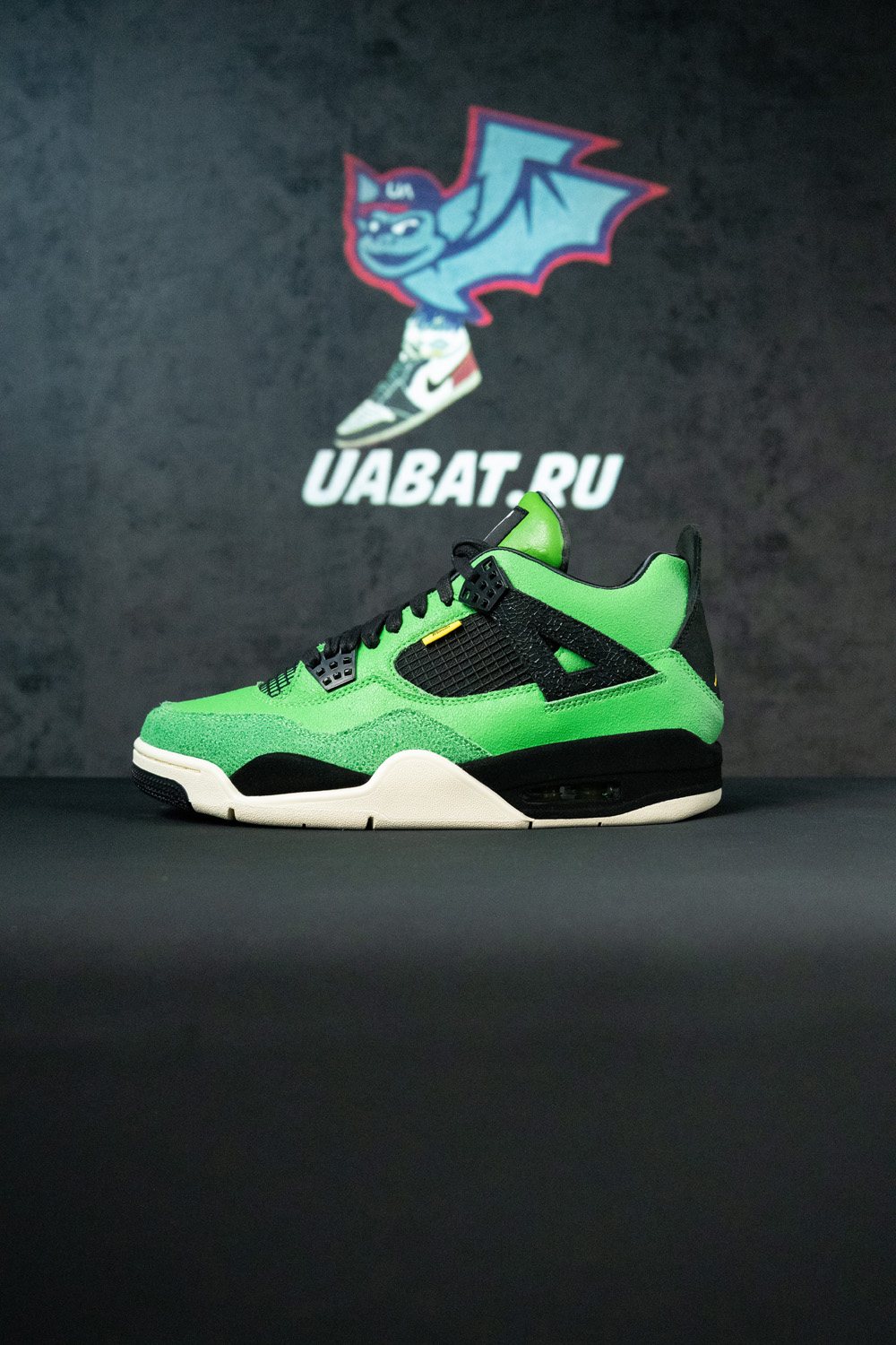 Jordan 4 Retro Manila