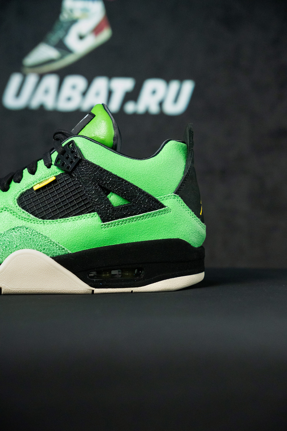 Jordan 4 Retro Manila