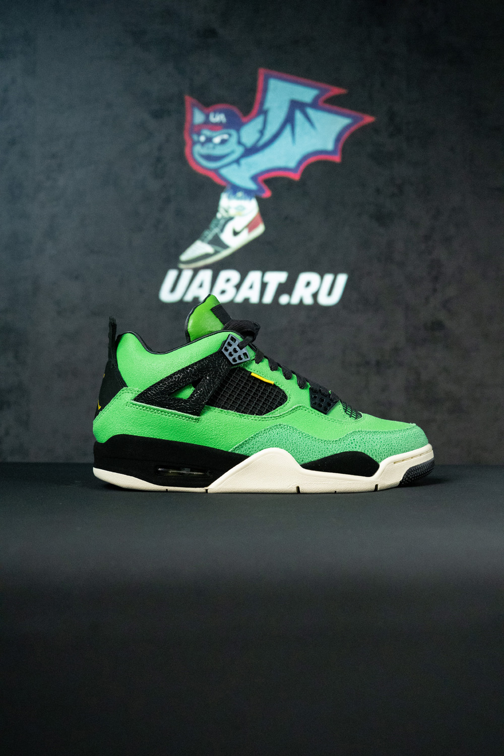 Jordan 4 Retro Manila