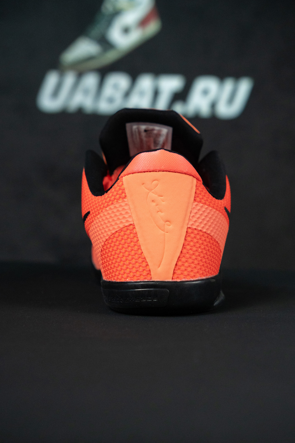 Kobe 11