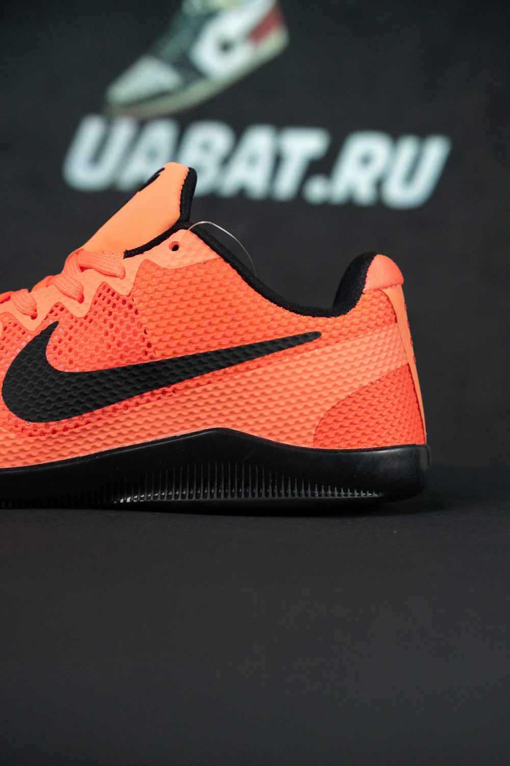 Kobe 11