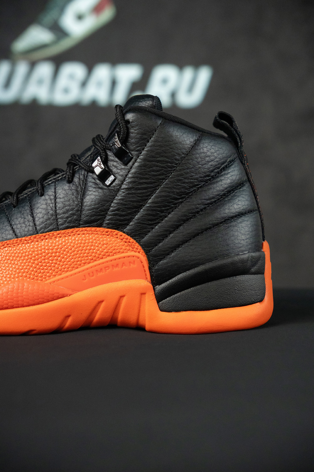 Air Jordan 12 Retro