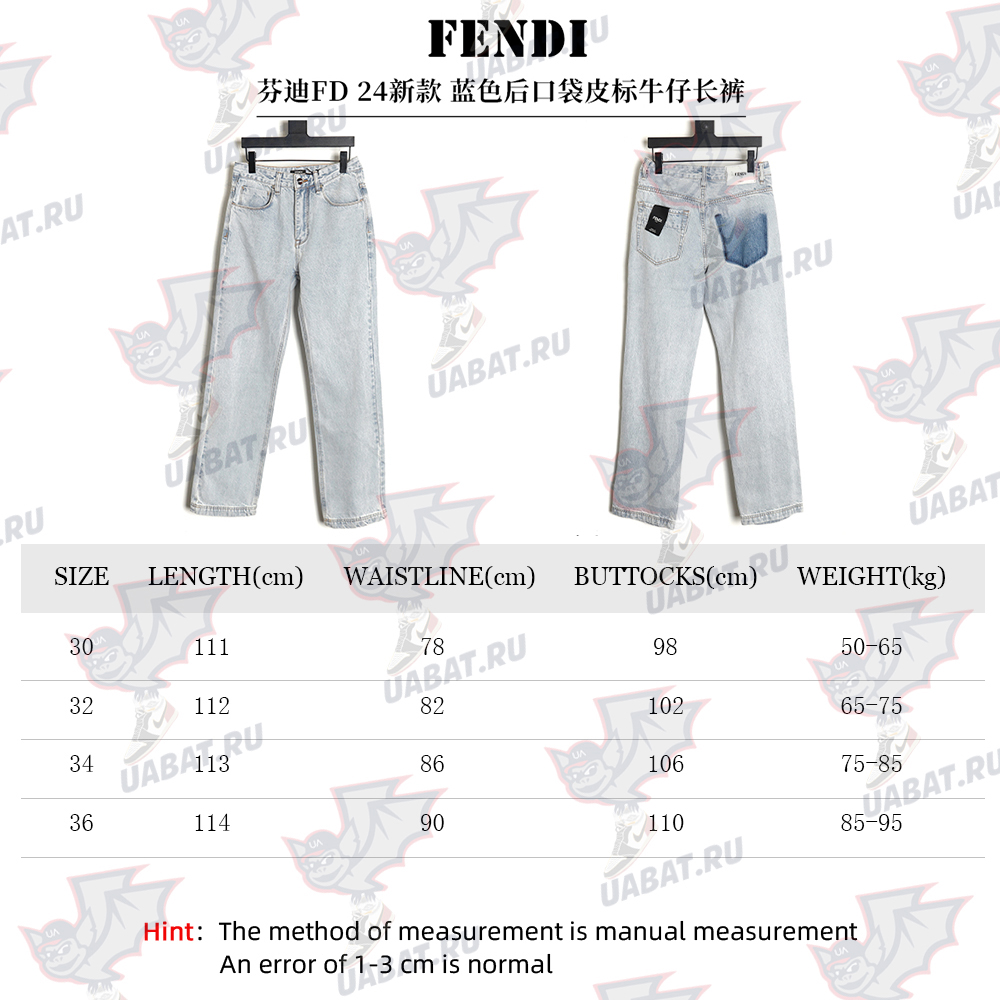 F**di new blue back pocket leather label denim trousers