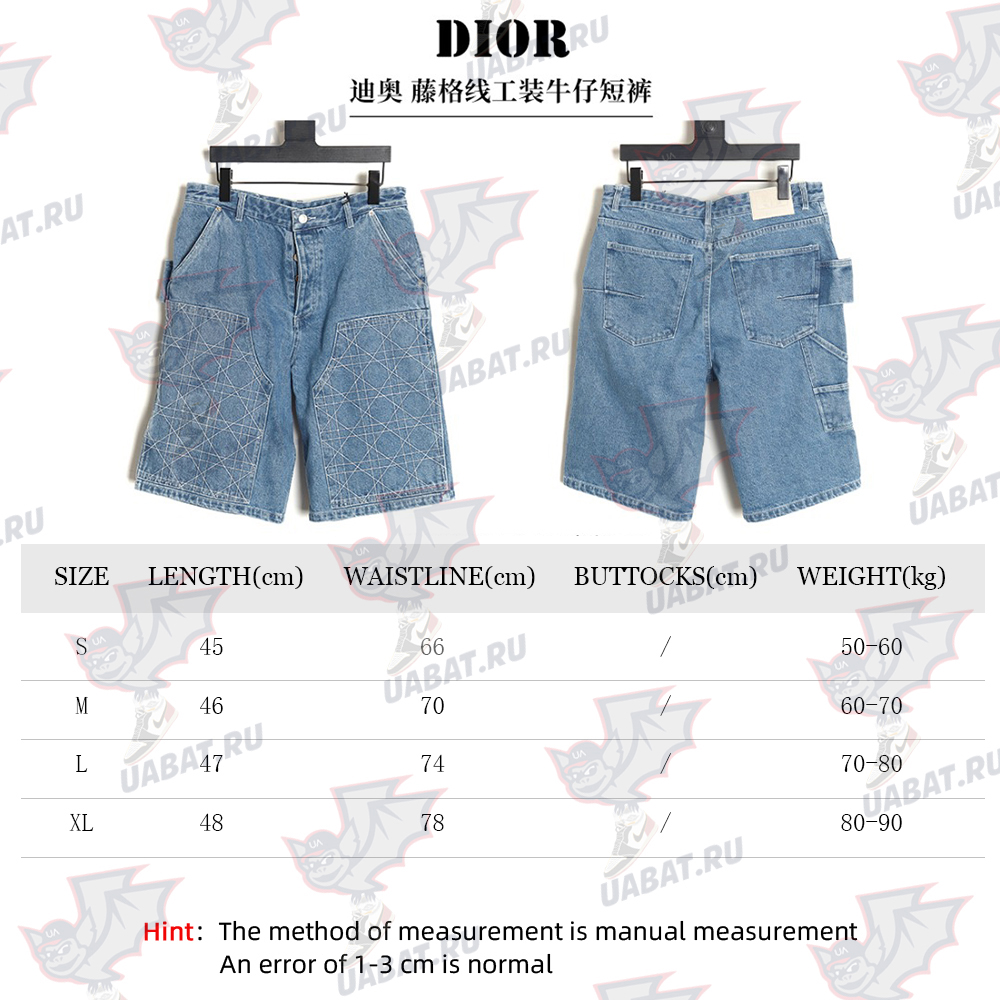 D*or cannage line denim workwear denim shorts