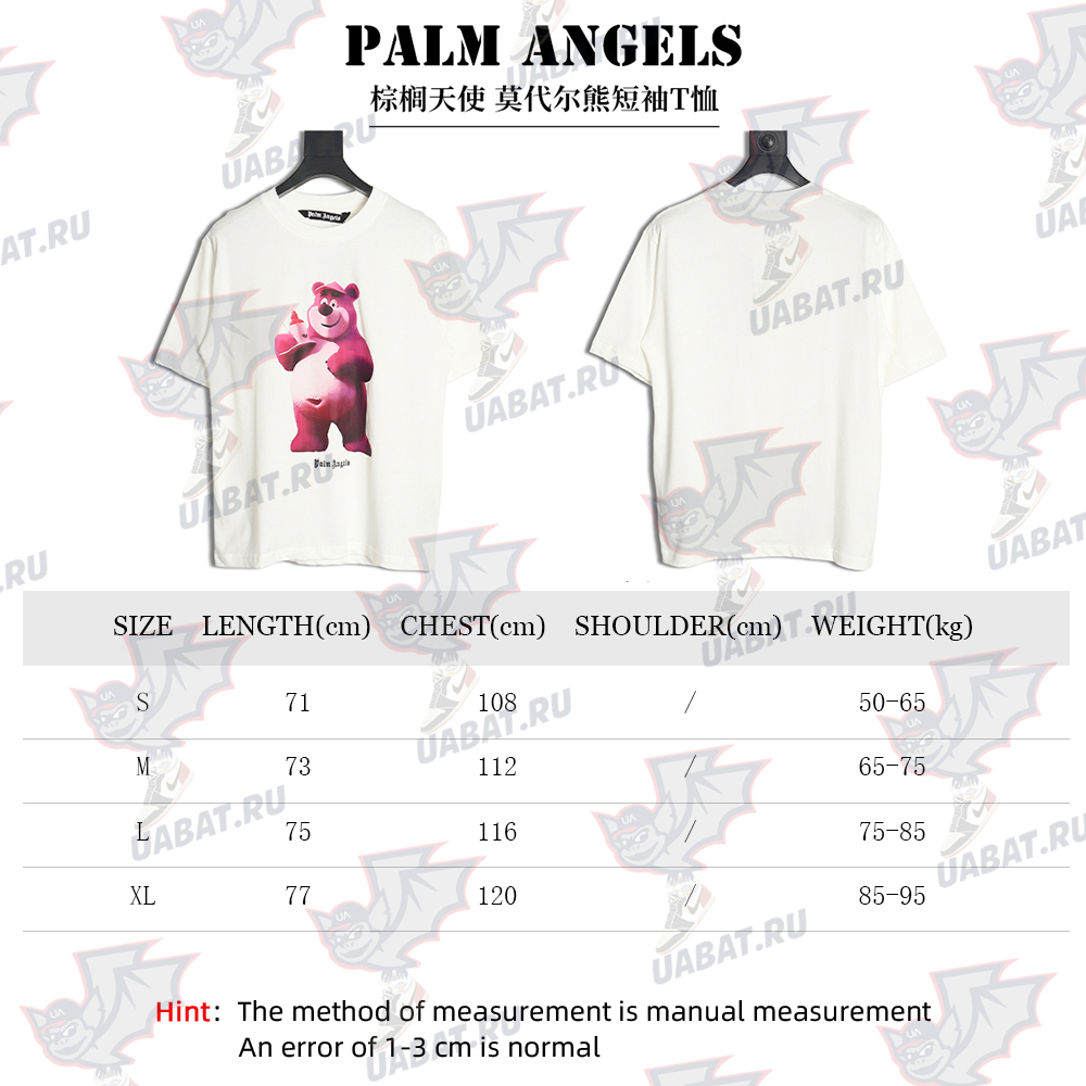 Palm Angel Modal Bear Short Sleeve T-Shirt TSK1