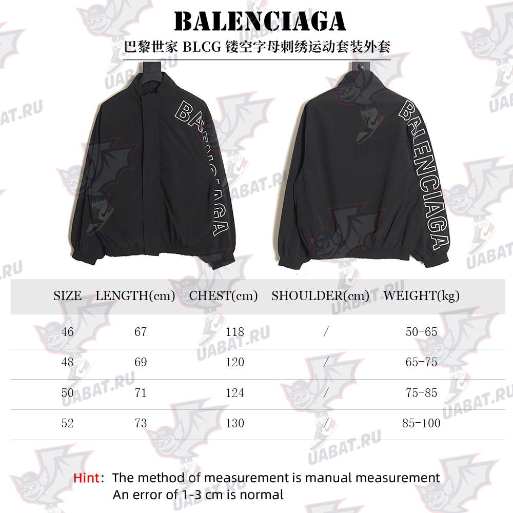Ba*len*cia*ga blank letter embroidered sports suit jacket