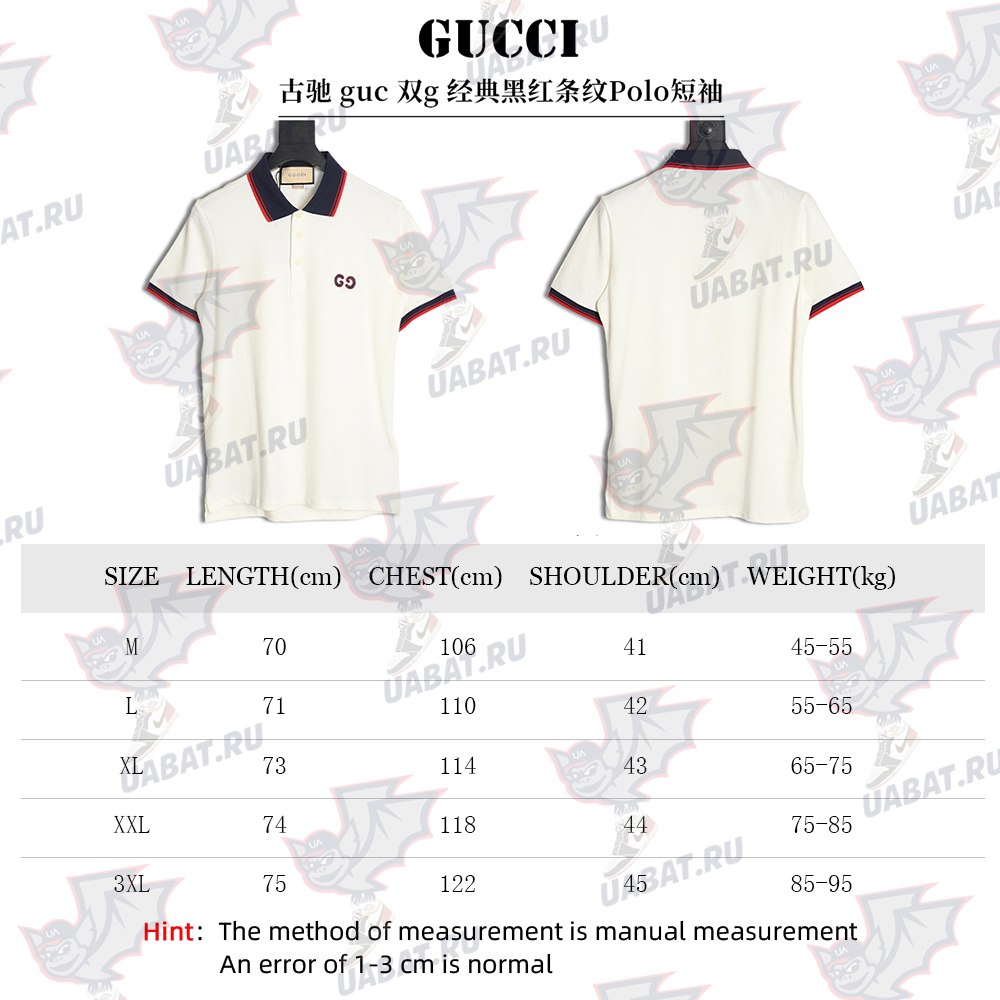 G*u*i double g classic black and red striped polo short sleeve