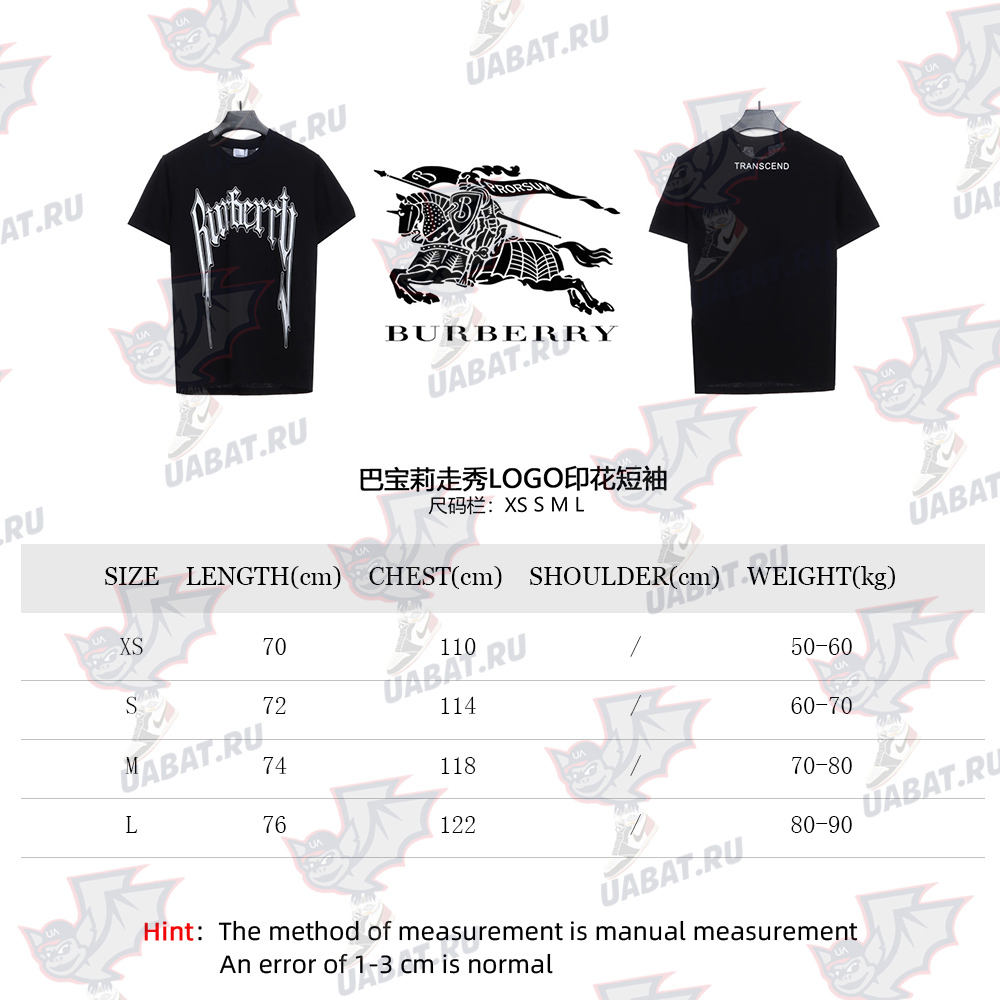 B**rry catwalk logo print short sleeves