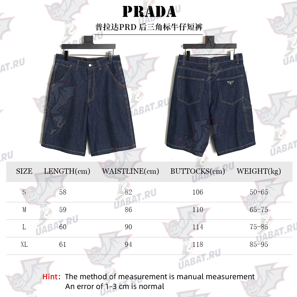 Pra*a denim shorts with triangle logo