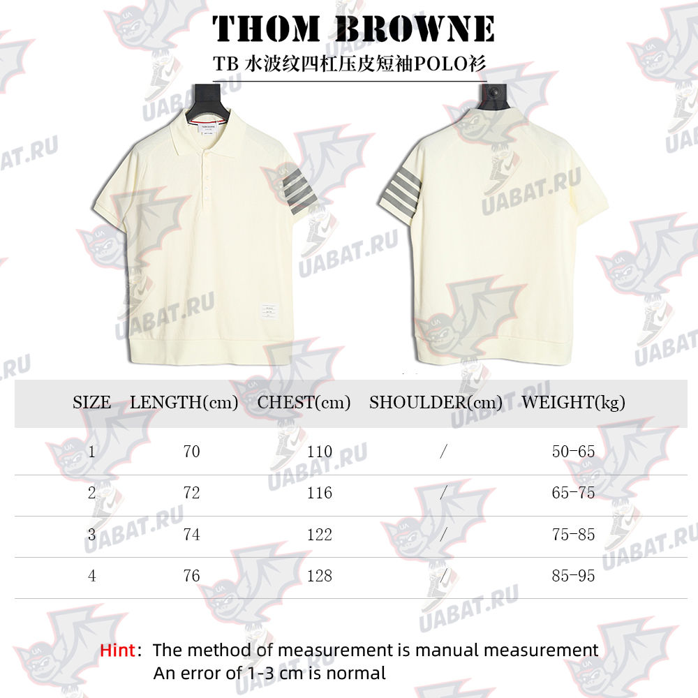 Thom Browne Water Ripple Four-Bar Pressed Leather Short-Sleeved POLO Shirt
