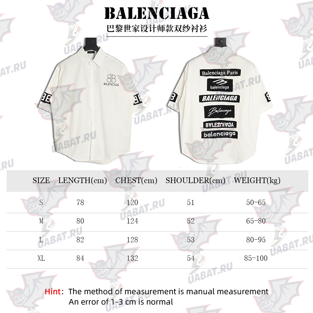 Ba*len*cia*ga designer double gauze shirt