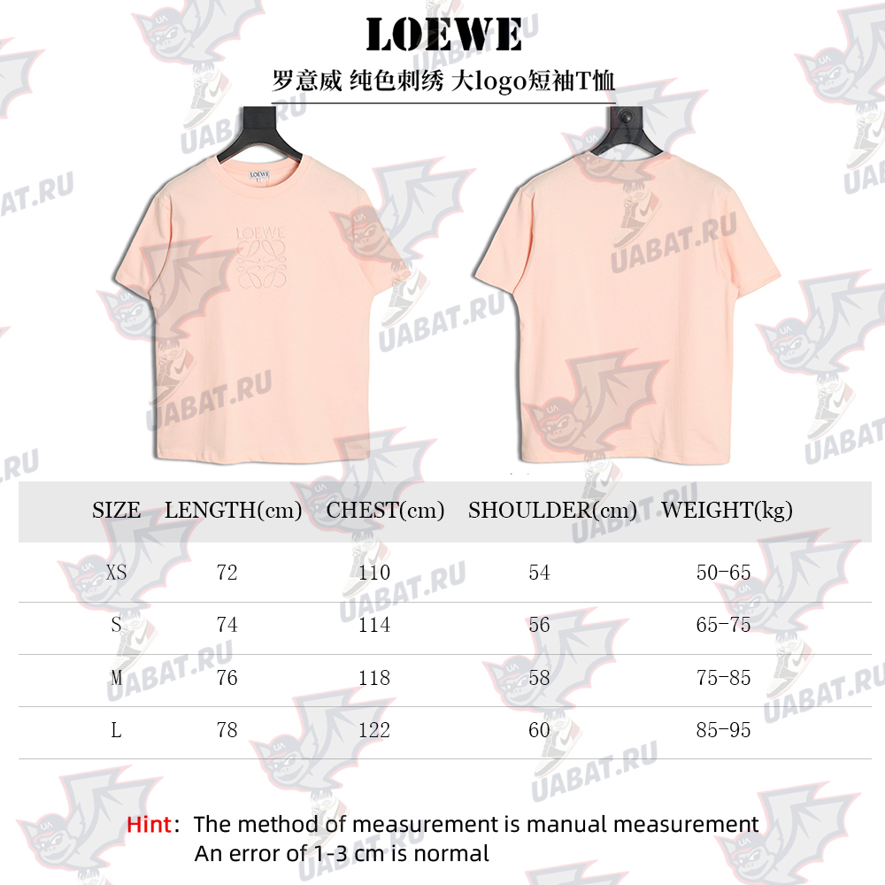 L0ew* solid color embroidered large logo t-shirt
