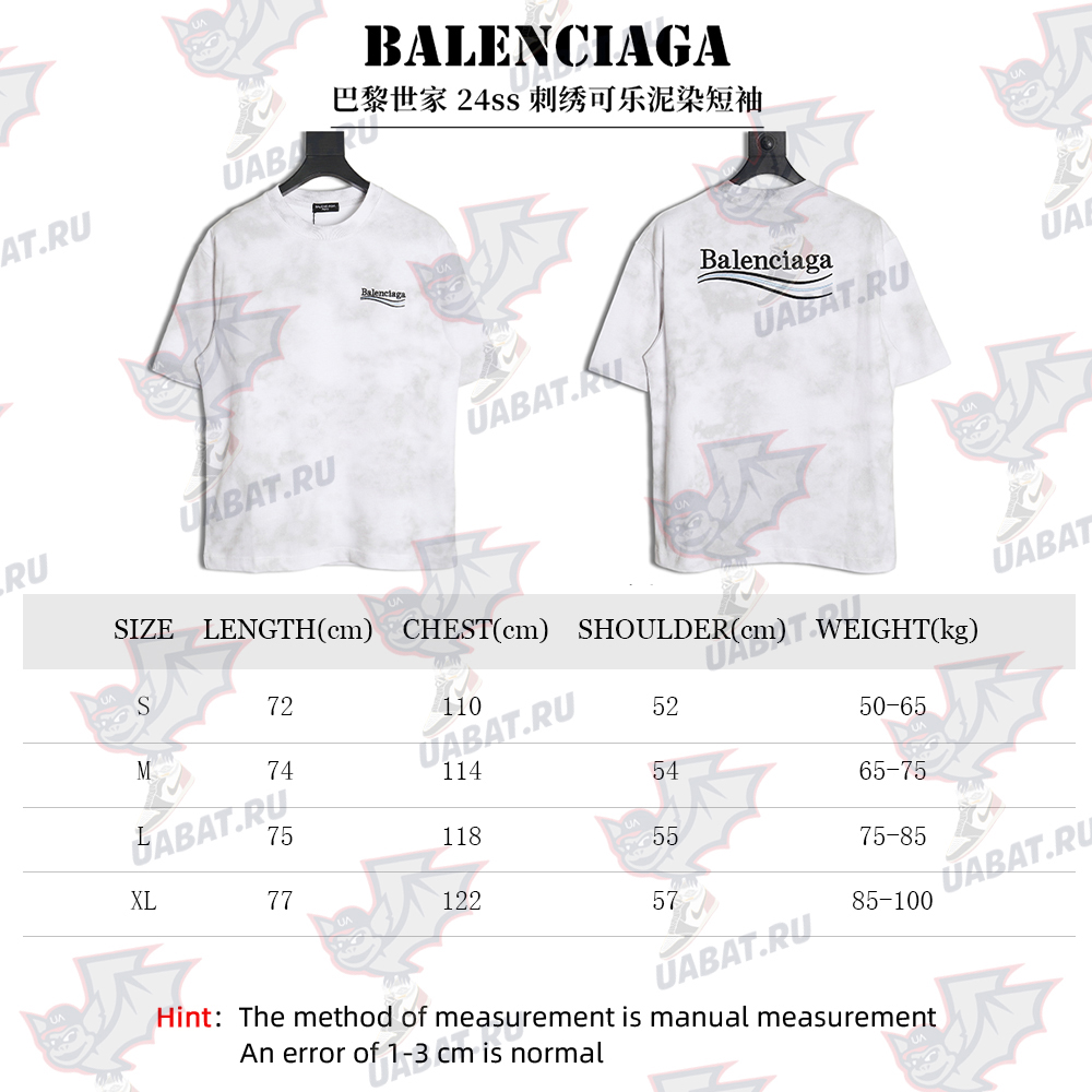 Ba*len*cia*ga 24ss embroidered cola mud dyed short sleeves