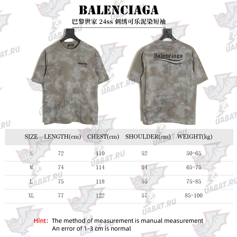 Ba*len*cia*ga 24ss embroidered cola mud dyed short sleeves tsk1