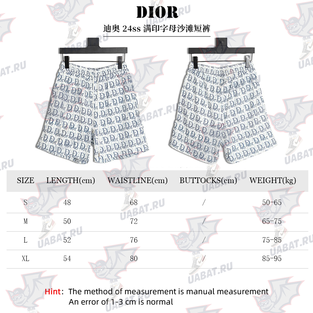 D*or 24ss all-over lettering beach shorts tsk1