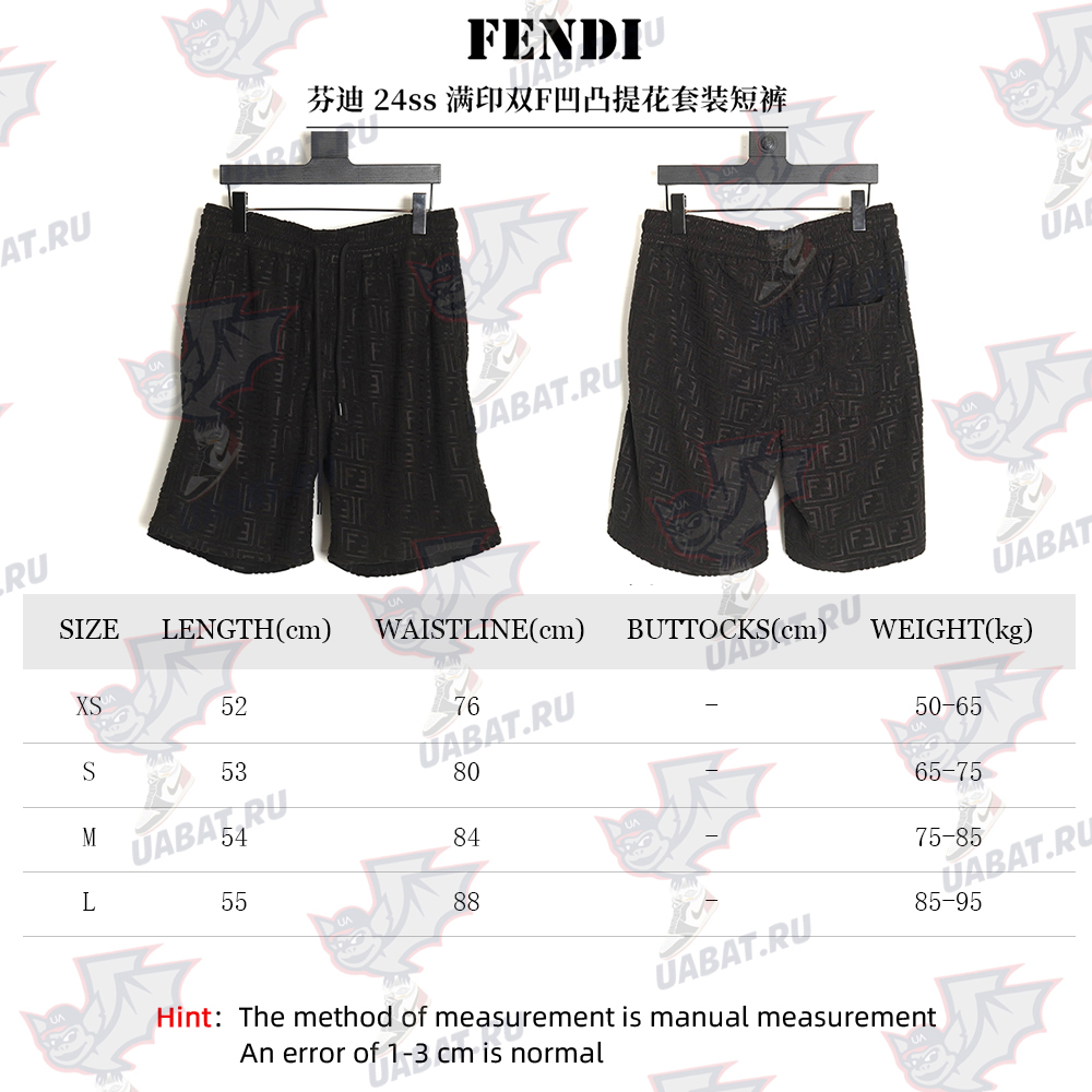 F**di 24ss all-over double f embossed jacquard shorts