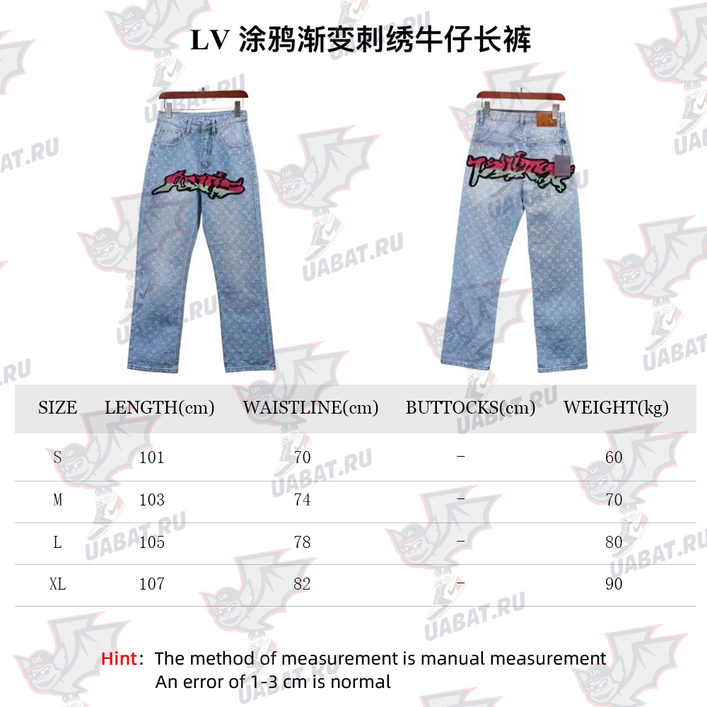 l0*is V*t0n graffiti gradient embroidered jeans