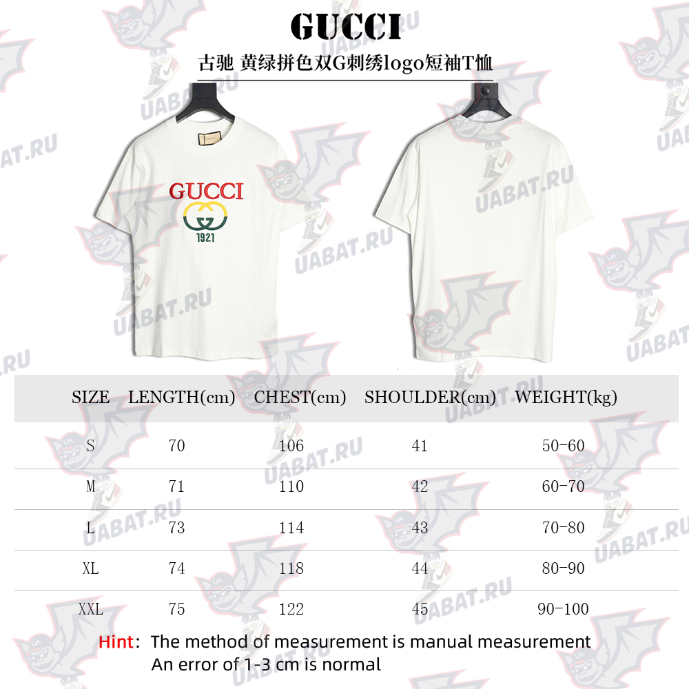 G*u*i colorblock double g embroidered logo short-sleeved t-shirt