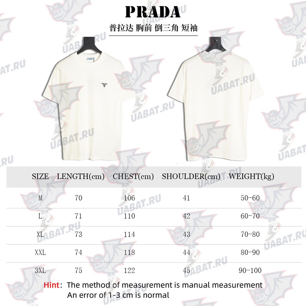 Pra*a inverted triangle chest short-sleeved t-shirt