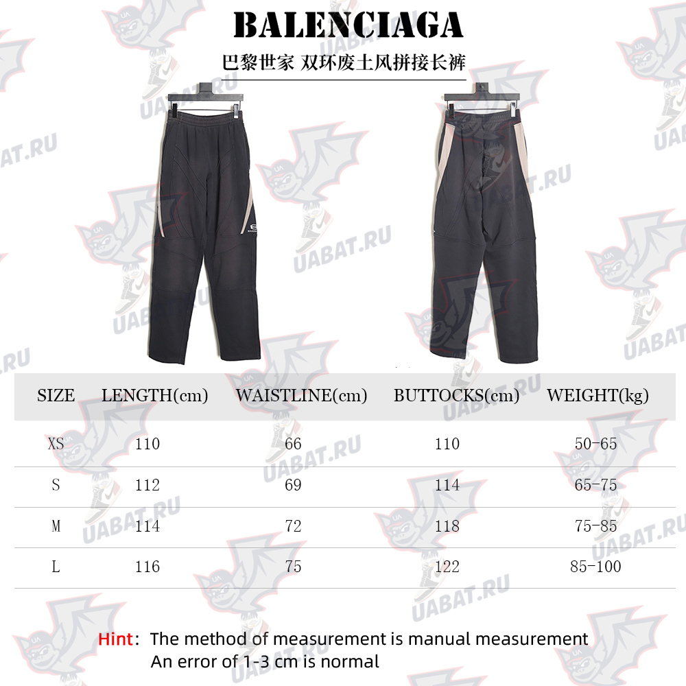 Ba*len*cia*ga double ring wasteland style pants
