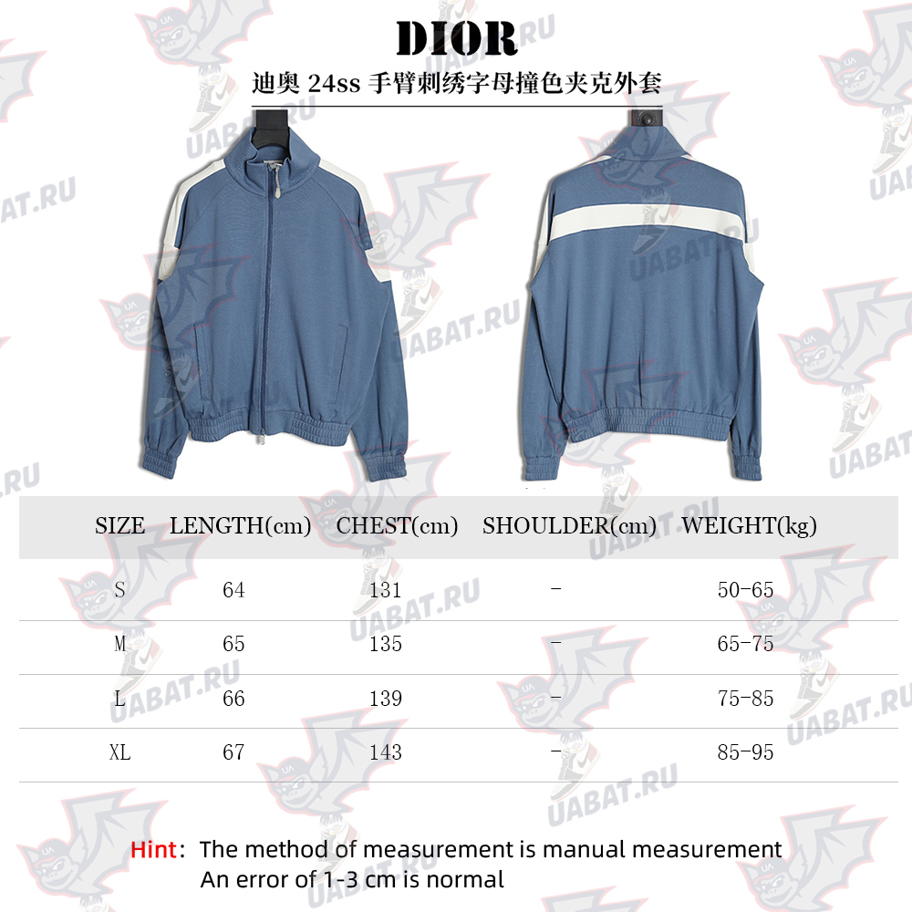 D*or arm embroidered letter contrast jacket