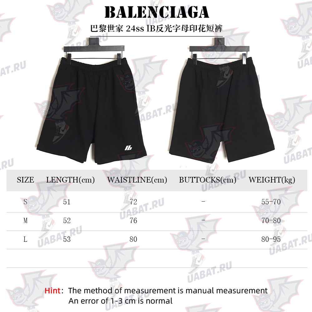 Ba*len*cia*ga lb reflective lettering print shorts