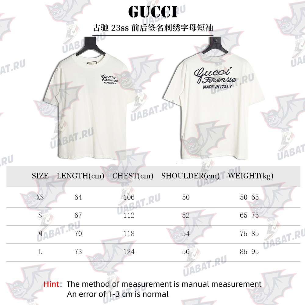 G*u*i signature embroidered lettering short sleeve