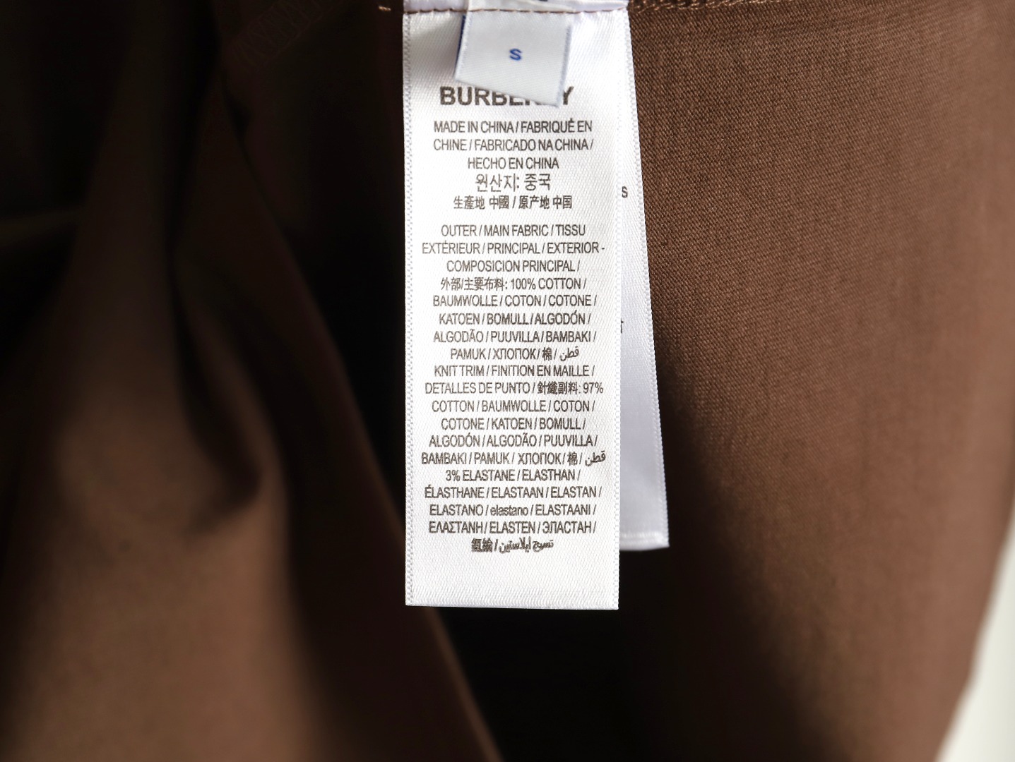 B**rry chest embroidered small logo short sleeve