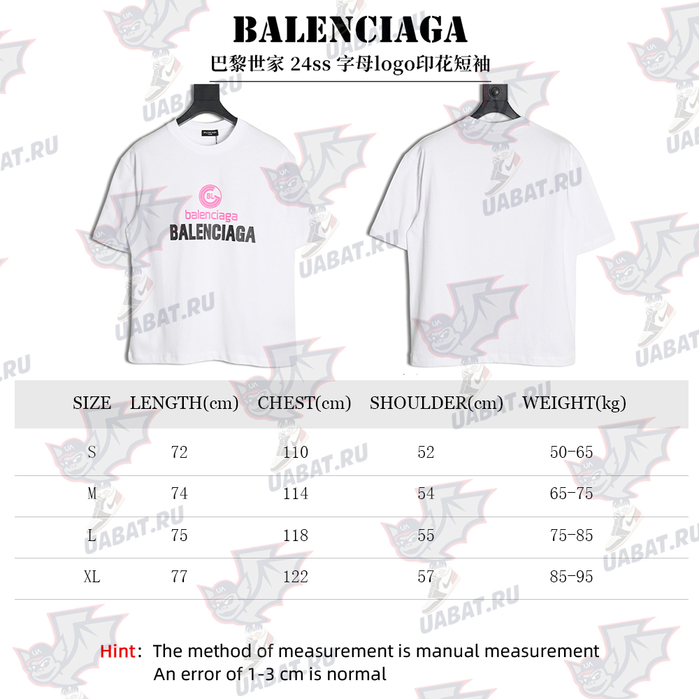 Ba*len*cia*ga logo print short sleeves