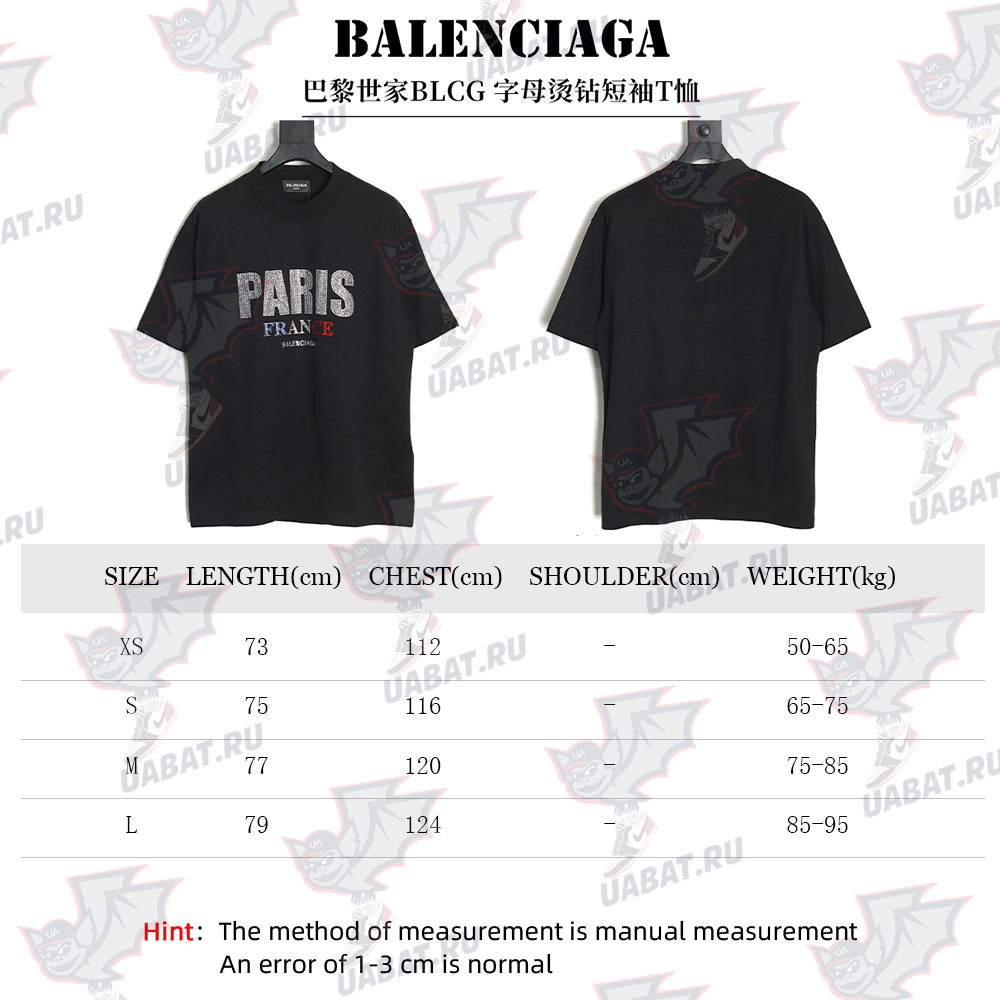 Ba*len*cia*ga lettering rhinestone short sleeve t-shirt