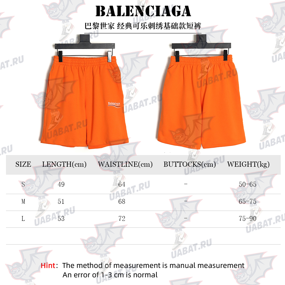 Ba*len*cia*ga classic coke embroidery basic shorts