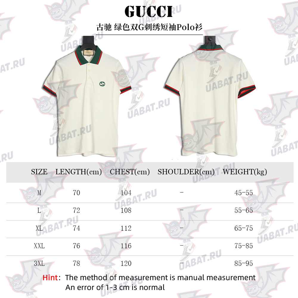 G*u*i green double g embroidered short sleeve polo shirt