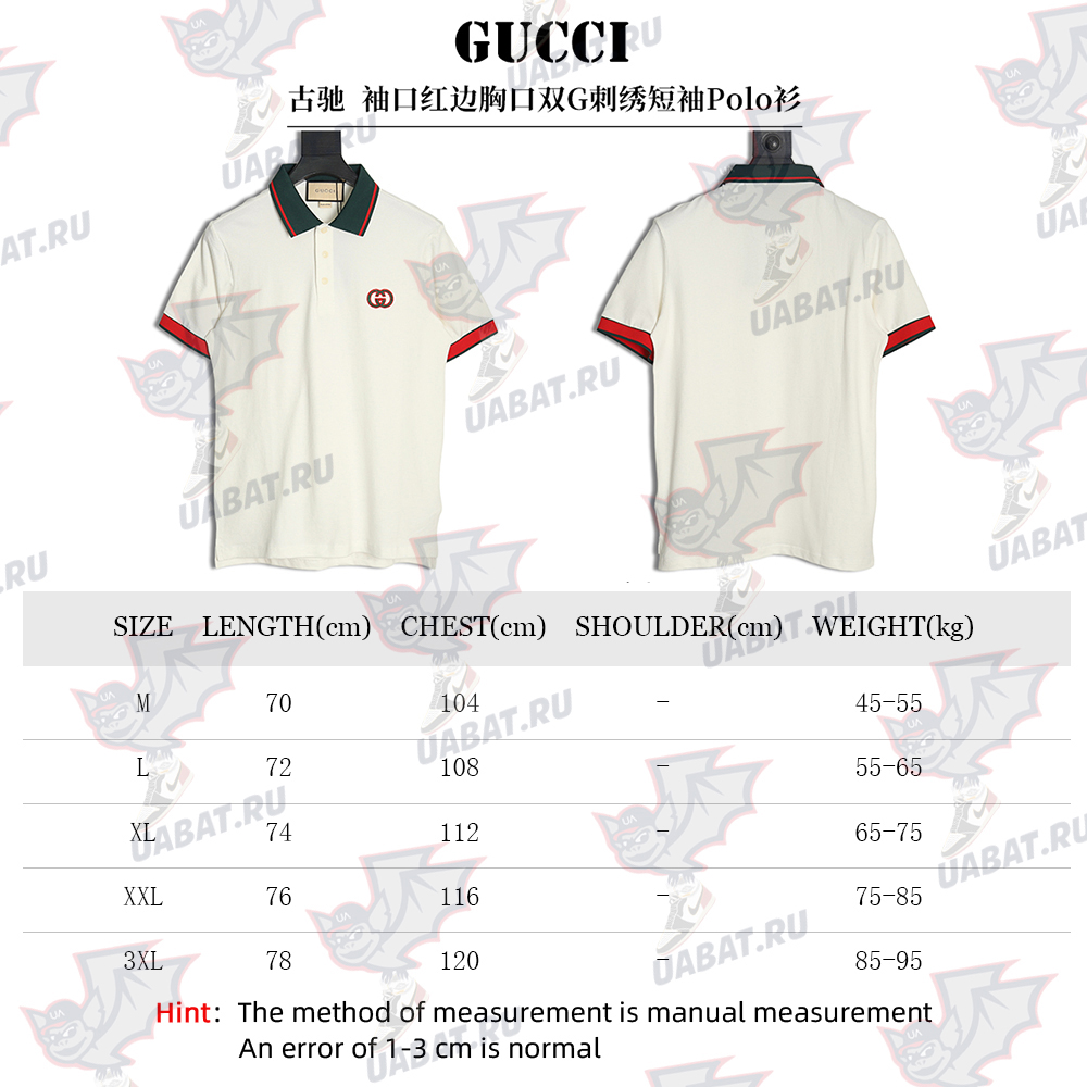 G*u*i short-sleeved polo shirt with red cuffs and double g embroidery
