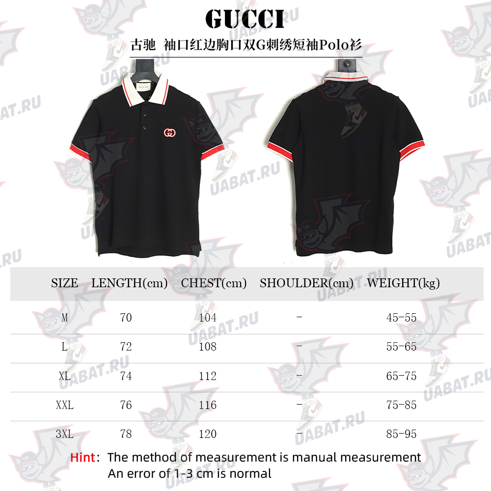 G*u*i short-sleeved polo shirt with red cuffs and double g embroidery tsk1